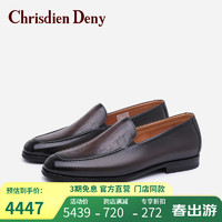 克雷斯丹尼（Chrisdien Deny）意大利鞋男士商务正装鞋擦色英伦时尚CD雕刻花纹套脚皮鞋 咖啡色GZH7002C1A 41