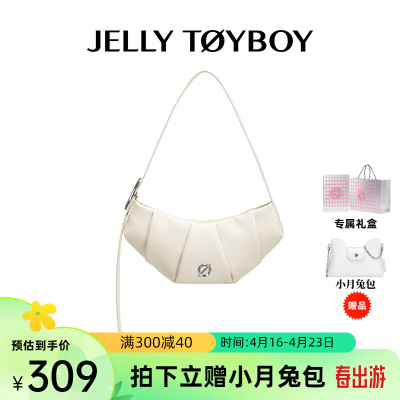 JellyToyboy包包女包JTB云集包2024春季饺子包女斜挎小众520 白色 中包