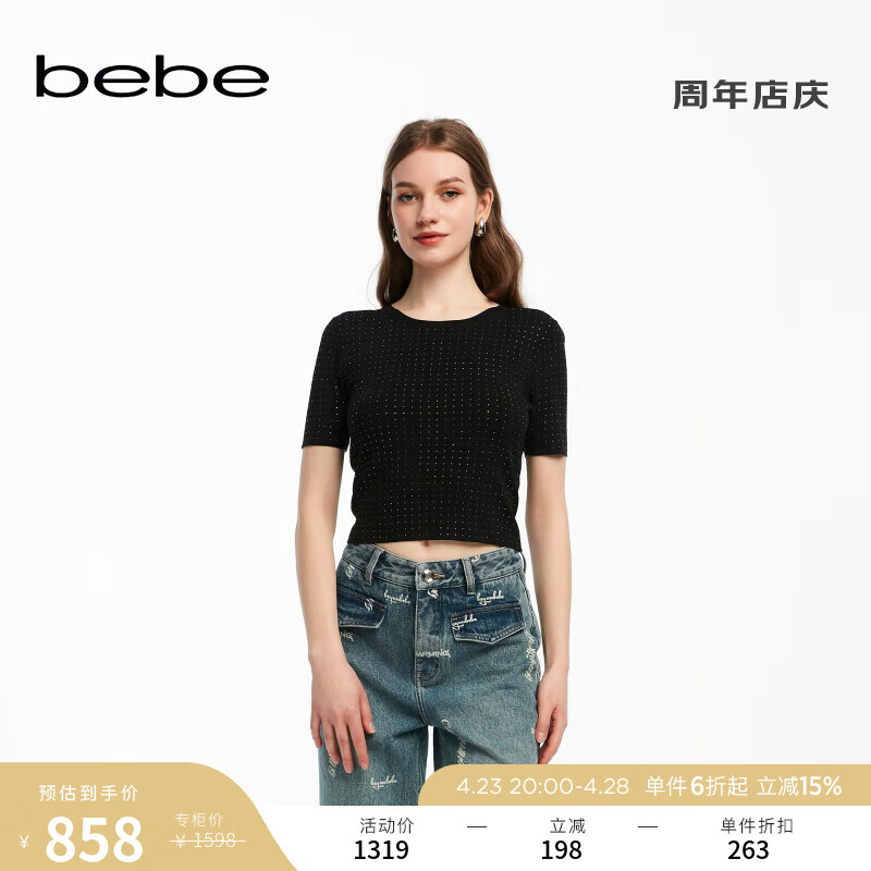 bebe2024夏季女士薄款烫钻修身短款针织上衣230402 黑色 XS