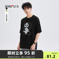 三福2024夏季男士招手熊猫图案短T恤 时尚宽松圆领上衣483393 黑色 M