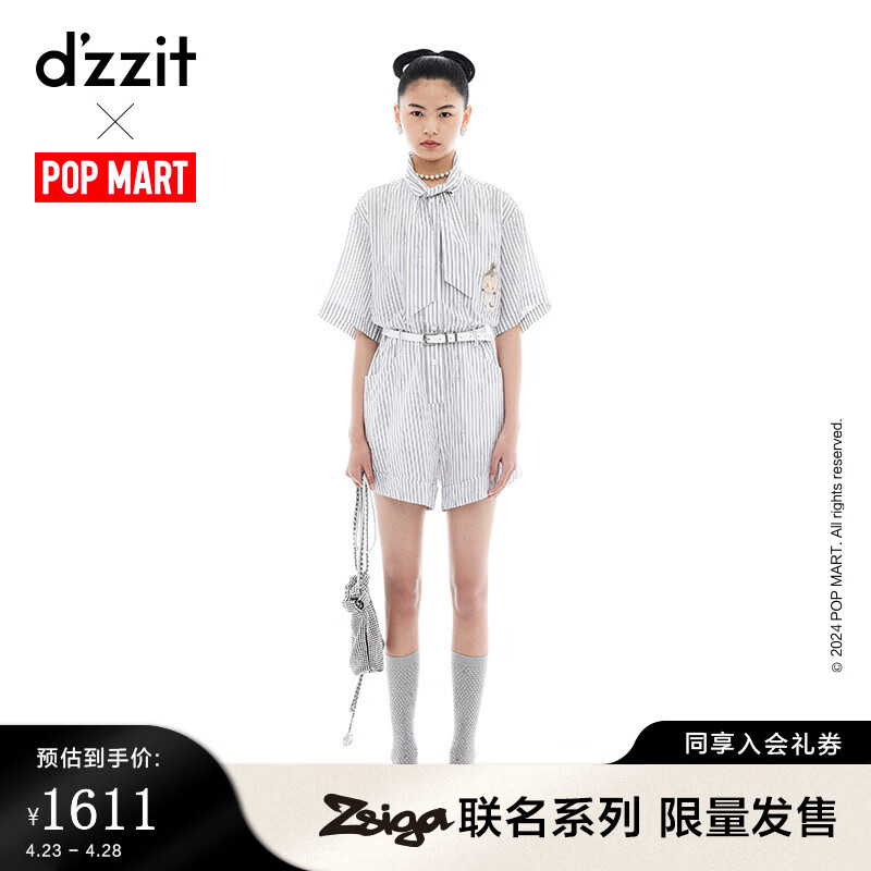 DZZIT【泡泡玛特联名款】地素连体裤2024夏季条纹设计印花女 浅蓝色 XS