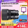 SIGMA 适马 65 F2 DG DN全画幅定焦大光圈人像微单镜头索尼E口