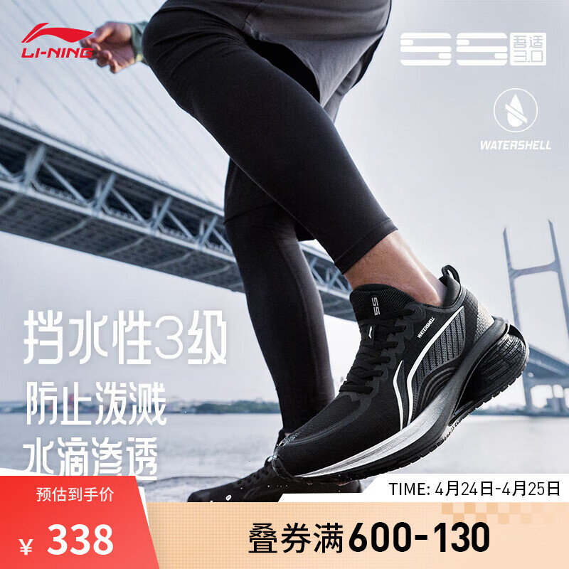 李宁吾适5S 3.0防护版丨跑步鞋款低帮防风防泼水减震休闲运动鞋 黑色(052女款)-2 42