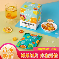 金桔百香果茶 90g*2盒