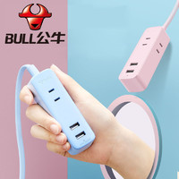 BULL 公牛 兩腳插座插頭插線板電源延長兩孔二插孔插板USB迷你小型插排