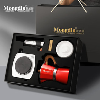 Mongdio 手冲咖啡壶套装摩卡壶套装煮咖啡器具礼盒 6人份摩卡壶礼盒-红色 300ml