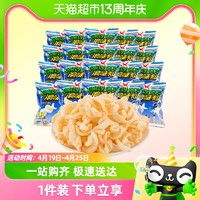 88VIP：Want Want 旺旺 浪味仙蔬菜味散装10g*20包小包装儿童休闲小零食小吃