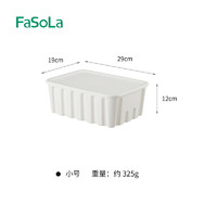 FaSoLa 日式家用收纳盒桌面杂物整理储物筐零食玩具多功能带盖收纳箱 白色(小号)
