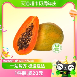 88VIP：天猫超市 广西牛奶油红心木瓜4.5-5斤装(2-4个)单果500g+不催熟到就吃