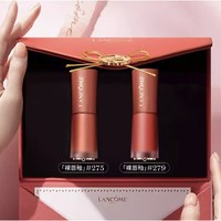 LANCOME 蘭蔻 啞光唇釉唇膏套裝（#275+#279）