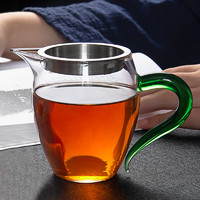 雅集耐热玻璃公道杯 分茶器家用  茶杯带茶漏 功夫茶具茶道零配 翠绿把（带茶隔）