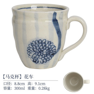 Lucky Lychee日本进口宗山窑马克杯手绘釉下彩陶瓷杯子早餐水杯茶杯咖啡杯 花车
