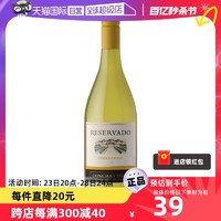 干露 珍藏霞多丽（夏多内）干白葡萄酒 750ml