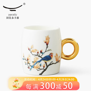 永丰源 auratic）幸福春天 马克杯子 380ml陶瓷咖啡杯男女 中式喝水杯  马克杯（380ml）