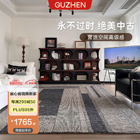 古臻 中古风羊毛地毯印度进口高端老钱复古客厅地毯 黑珍珠 200x290CM