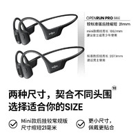 SHOKZ 韶音 OpenRun Pro骨传导蓝牙耳机