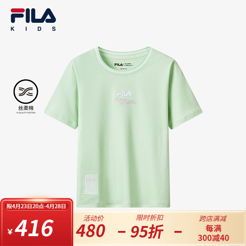 FILA【丝柔棉】斐乐儿童童装上衣2024夏季中大童女童短袖T恤 米黄绿-GN 150cm