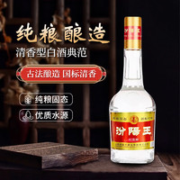 汾阳王 老八年纪念版 清香型白酒 39度480ml*6瓶 整箱装 杏花村产区