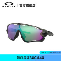 OAKLEY 欧克利 骑行眼镜户外公路车风镜护目镜铁骑 JAWBREAKER 9290