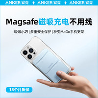 百亿补贴：Anker 安克 A1611 移动电源手机支架二合一 Type-C 12W+7.5W 无线充电