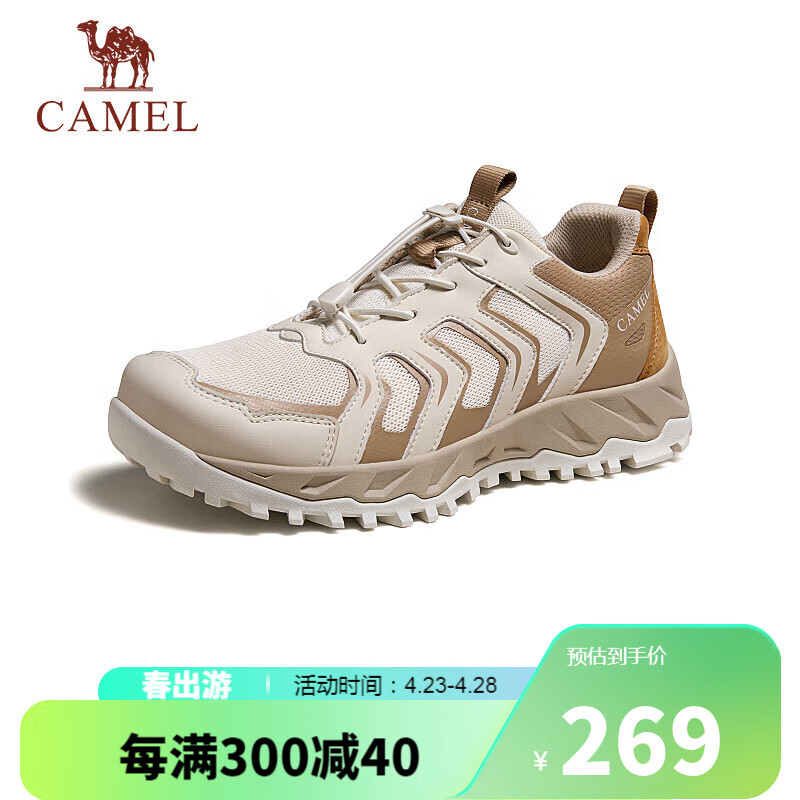 骆驼（CAMEL）男士户外一脚蹬厚底增高休闲登山鞋 G14S090605 米白/杏 44