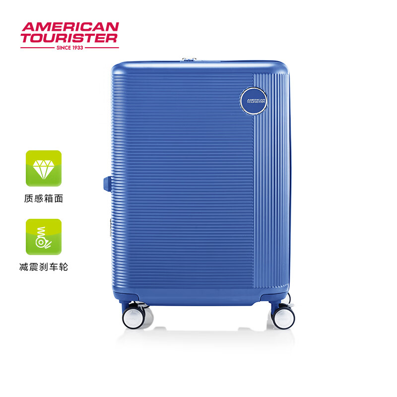 美旅24年行李箱大容量旅行 出差轻便差旅飞机轮拉杆箱 UA4 蓝色 20英寸