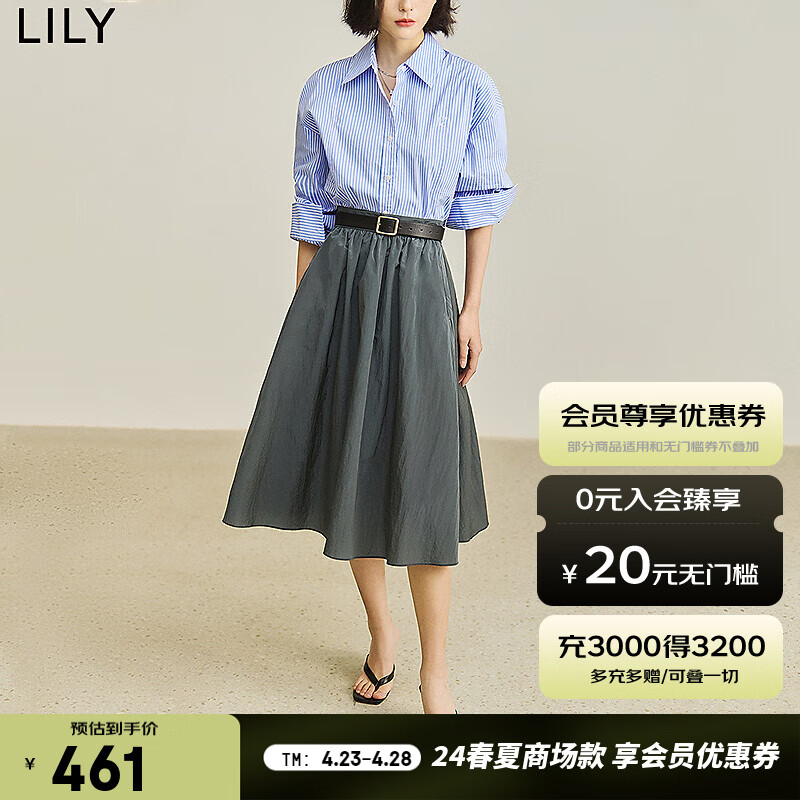 LILY2024春女装防泼水通勤款高腰A字伞裙半身裙 513深炭灰 S