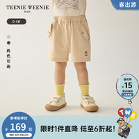 Teenie Weenie Kids小熊童装24夏季男宝宝运动风宽松舒适短裤 米色 90cm
