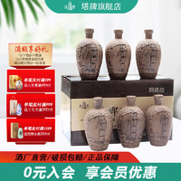 塔牌 绍兴黄酒 醇雕手工冬酿 半甜型 500ml*6瓶整箱装（每瓶19.8元）