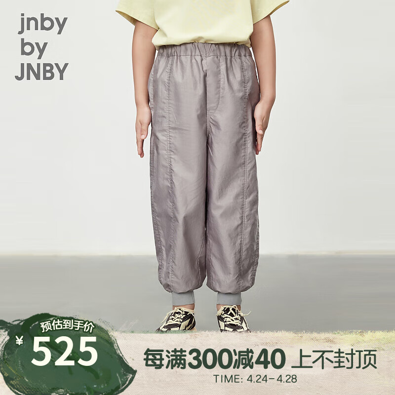 jnby by JNBY江南布衣童装裤子直筒裤长裤女童24春1O3E11080 050/暖灰 100cm