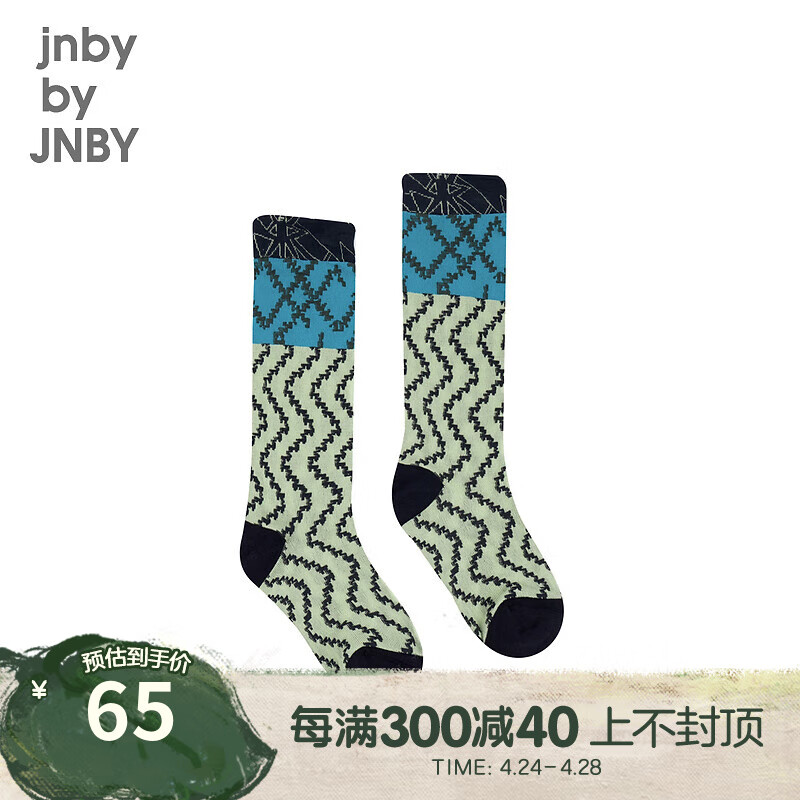 jnby by JNBY江南布衣童装袜子高筒袜男女童24春6O2N12960 347/绿色系多彩混杂色 30