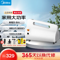 Midea 美的 高壓洗車水槍 1000W 03W +暢洗套裝