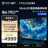 FFALCON 雷鸟 鹤6 PRO 24款 75S585C PRO 液晶电视 75英寸