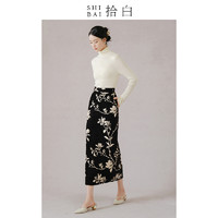 SHIBAI 拾白 原创新中式玉兰花半裙秋冬黑色气质通勤优雅提花半身裙