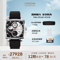 UNION GLASHÜTTE 格拉苏蒂宇联 Averin系列 41毫米自动上链腕表 D015.525.16.051.00