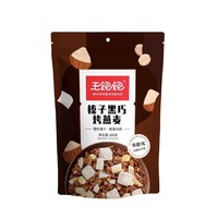 王饱饱 榛子黑巧烤燕麦 100g