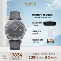 UNION GLASHÜTTE 格拉苏蒂宇联 Noramis系列 40毫米自动上链腕表 D016.407.16.087.00