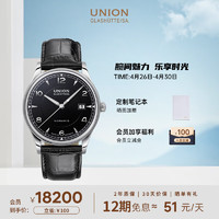 UNION GLASHÜTTE 格拉苏蒂宇联 宇联（UNION GLASHUTTE SA）格拉苏蒂德国诺拉敏斯系列小牛皮机械日历腕表D016.407.16.057.00