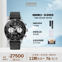 UNION GLASHÜTTE 格拉苏蒂宇联 宇联（UNION GLASHUTTE SA）格拉苏蒂德国诺拉敏斯系列机械计时运动腕表D012.927.18.057.00