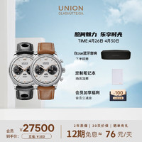 UNION GLASHÜTTE 格拉苏蒂宇联 宇联（UNION GLASHUTTE SA）格拉苏蒂德国 诺拉敏斯限量计时腕表 一表两带D012.427.16.037.09