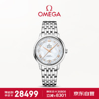 OMEGA 欧米茄 De Ville碟飞系列 32.7毫米自动上链腕表 424.10.33.20.55.002