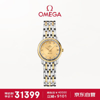 OMEGA 欧米茄 De Ville碟飞系列 24.4毫米石英腕表 424.20.24.60.58.001