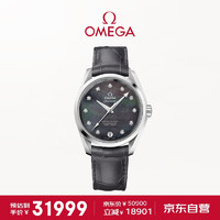 OMEGA 欧米茄 Seamaster海马系列 38.5毫米自动上链腕表 231.13.39.21.57.001