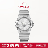 OMEGA 歐米茄 瑞士手表星座系列商務自動機械35mm男士腕表123.10.35.20.52.001