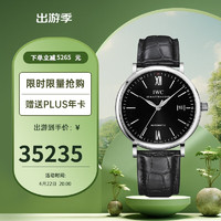 IWC 万国 柏涛菲诺系列 40毫米自动上链腕表 IW356502