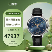 IWC 万国 周年纪念柏涛菲诺系列 42毫米自动上链腕表 IW391036