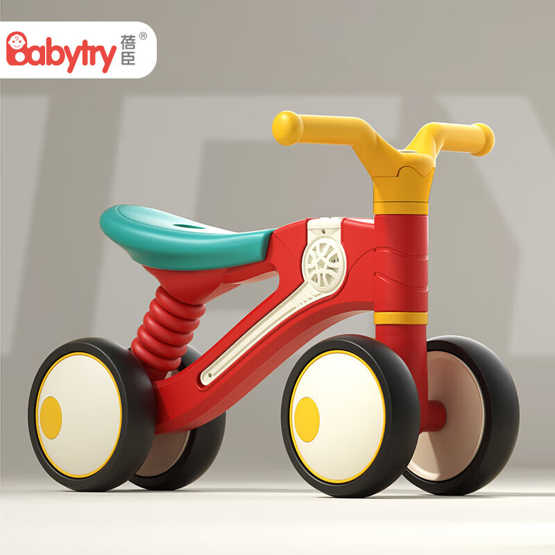 童雀儿童学滑步车婴儿平衡车宝宝滑行车防侧翻四轮玩具单车 升级加固版 20寸 拼色