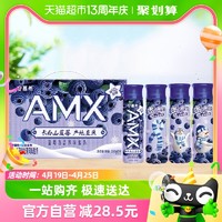 88VIP：安慕希 伊利安慕希AMX长白山蓝莓味减糖酸奶230g*10瓶整箱礼盒产地直采