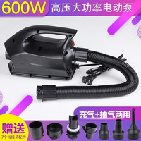 SMVP 槳板電動充氣泵充氣船沖鋒舟皮劃艇動充氣泵600W大功率充氣泵游泳