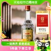 88VIP：沱牌 白酒时光精酿50度500ml*1瓶浓香型白酒箱装